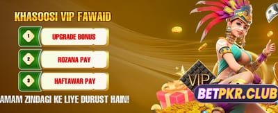 آسان لاگ ان اور فوری جیت